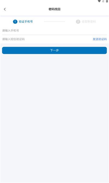 河北医大二院app官方版