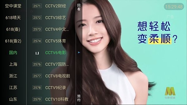 大海tv