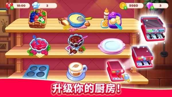 厨友乐最新版(chef friends)