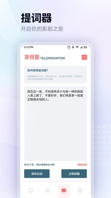 红果影视播放器app