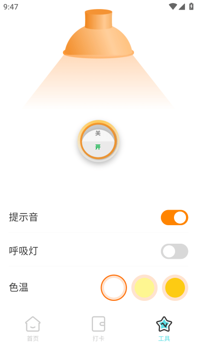 智能动态桌面app