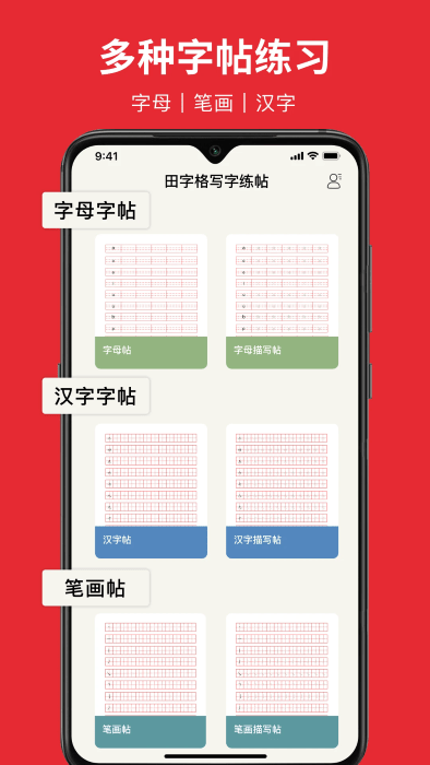 米乐m6软件app