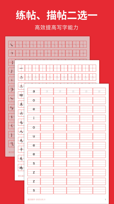 米乐m6软件app