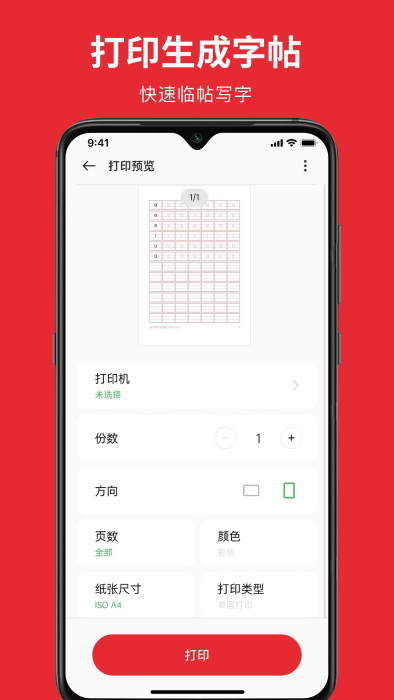 米乐m6软件app