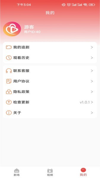 梦想短剧app官方版