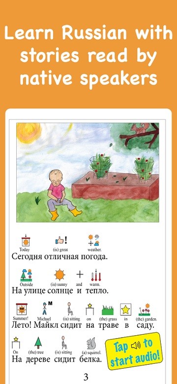 russian readers软件