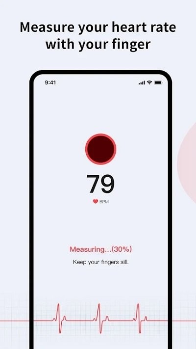 心率健康软件(heart rate health)