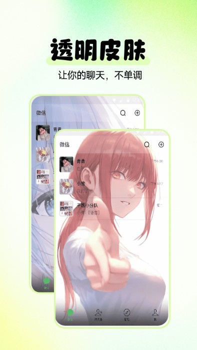 多美免费壁纸app