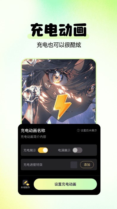 多美免费壁纸app