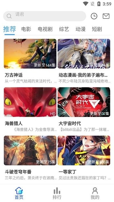 清辰影视最新版