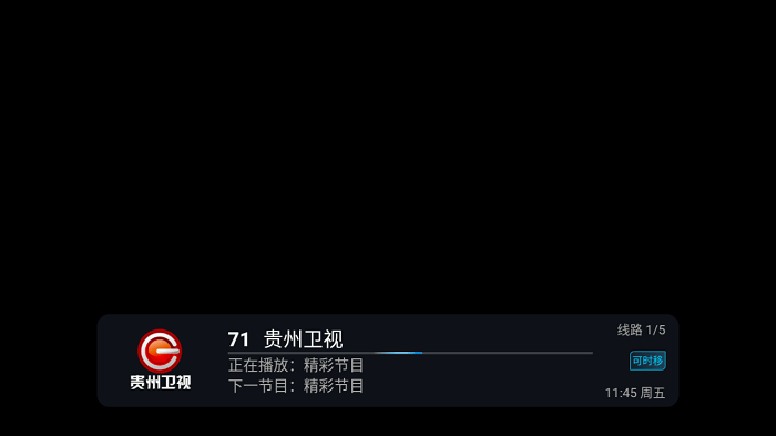 小超tv app