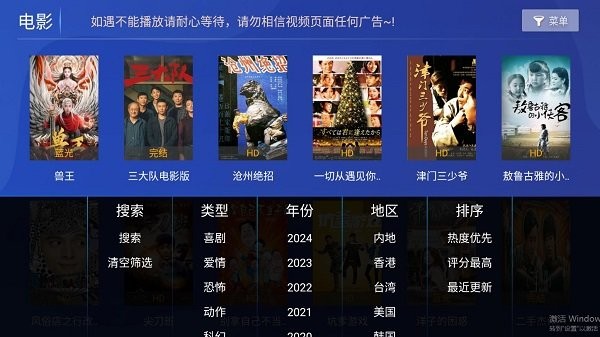 老兵影视tv2024最新版