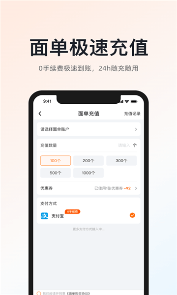 申通快递超级商家app