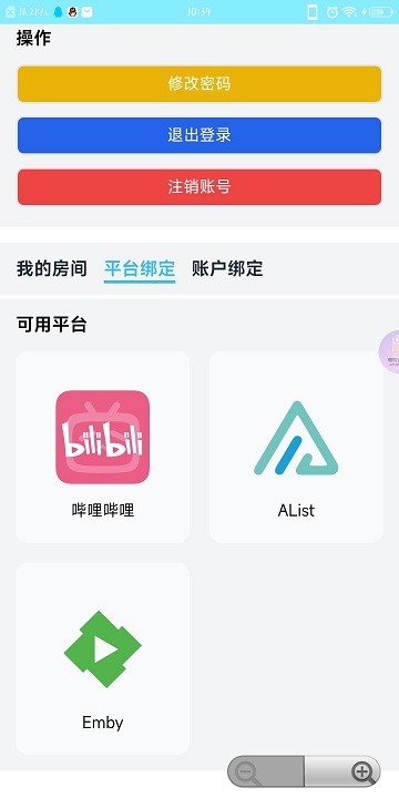 synctv狐app