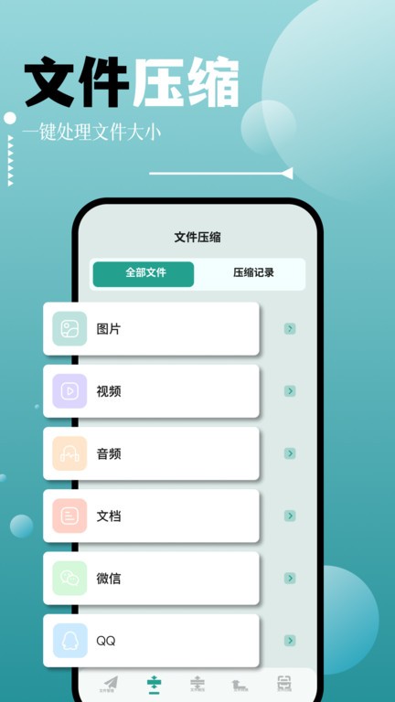 sdma文件管理app(改名SDMaid)