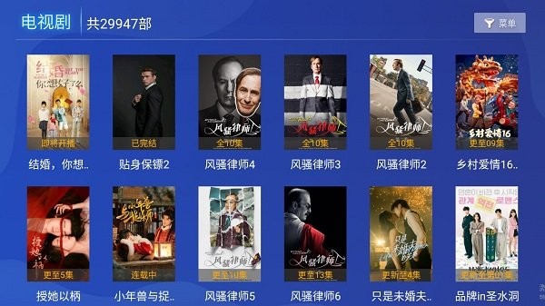 大狗tv2024最新版本