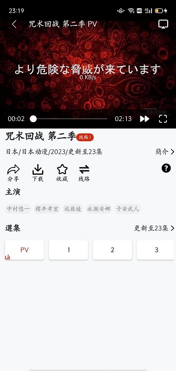 彩虹视频官方版app