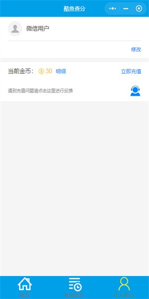 酷鱼网app官方版