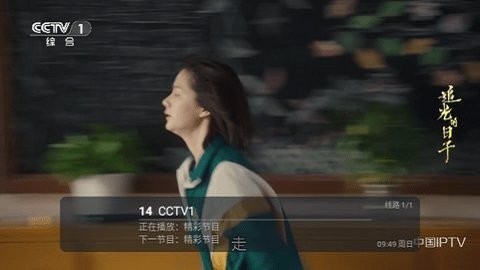 云达tv电视版