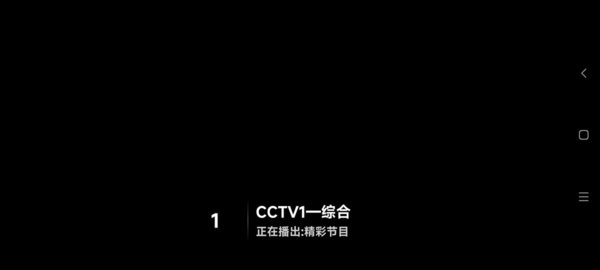 全网通tv版