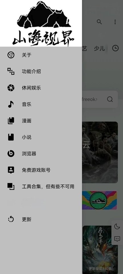 渺汇app