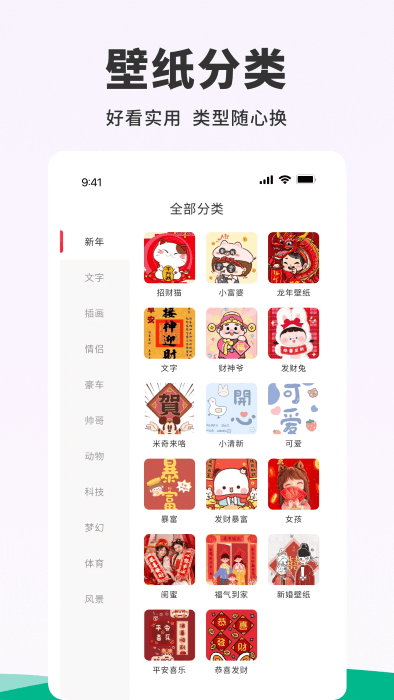 118图库app