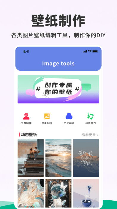 118图库app