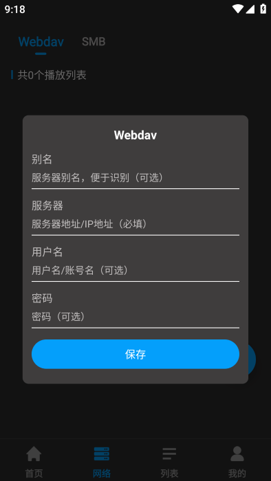 kiplayer播放器软件