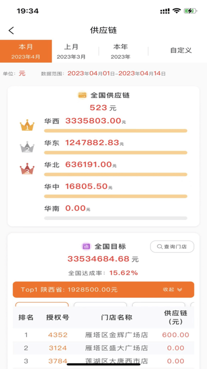 鱼司令app手机版