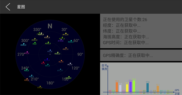 MAPZONE无人机GIS app