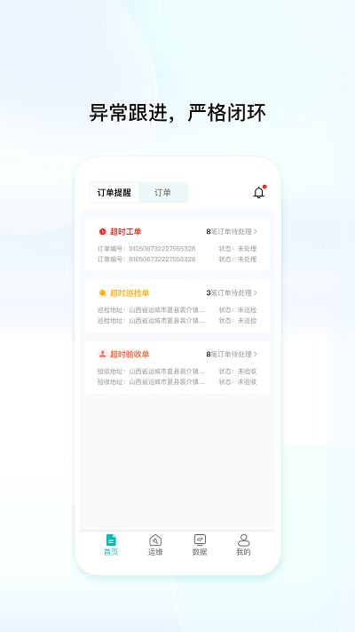 创维民乐app