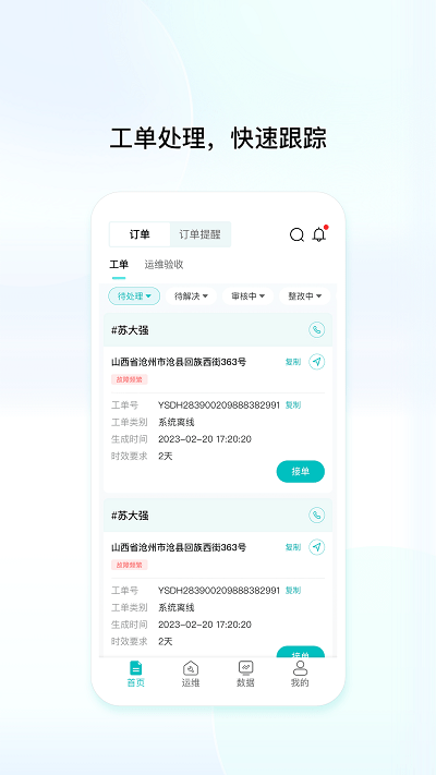 创维民乐app