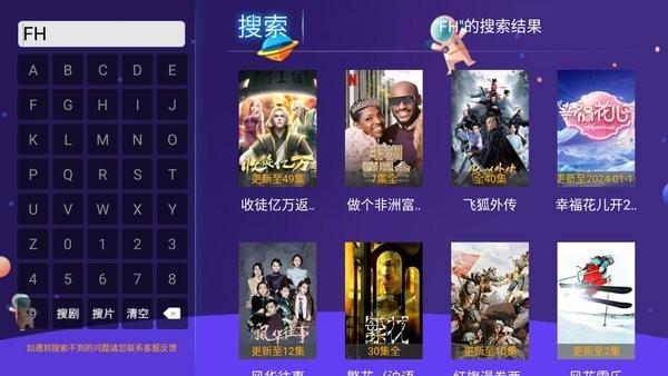 晨风tv电视版