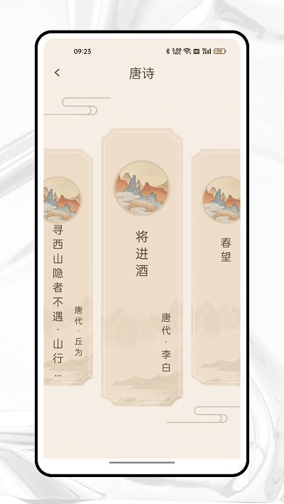 纵横中文网app