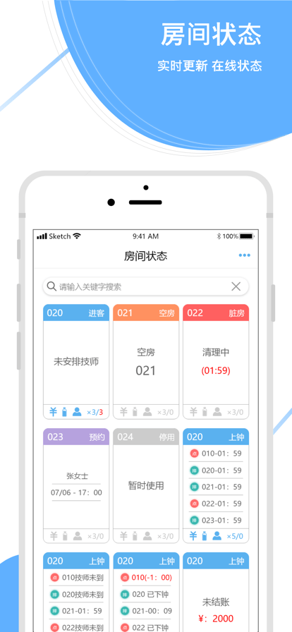 休闲乐运营大师APP