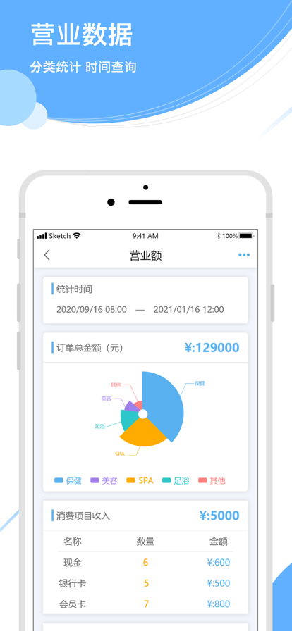 休闲乐运营大师APP