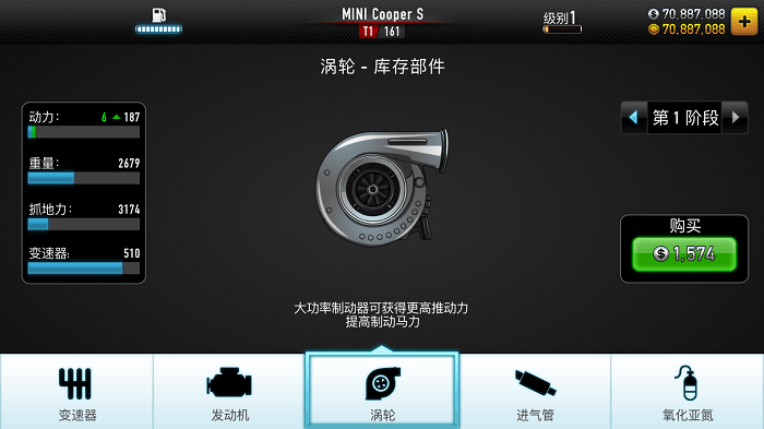 csr赛车最新版(csr racing)