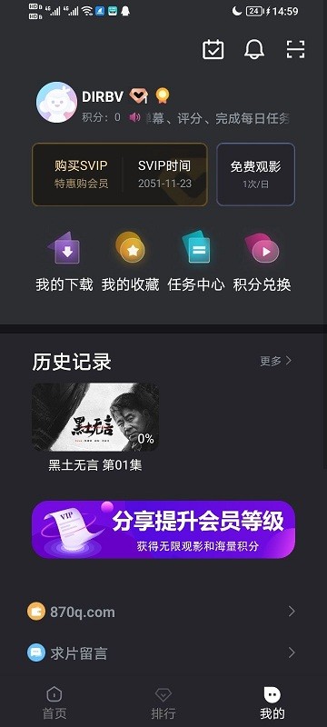 木子影视官方版app