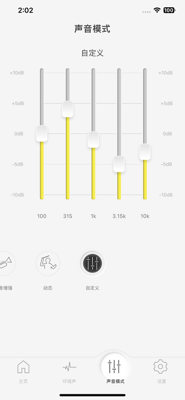 technics audio connect apk