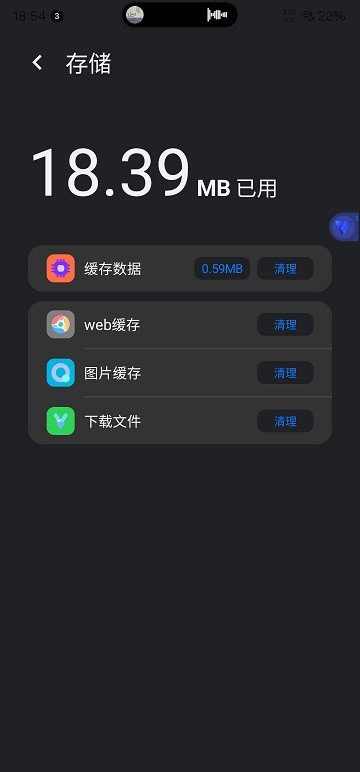 青柠app