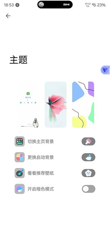 青柠app