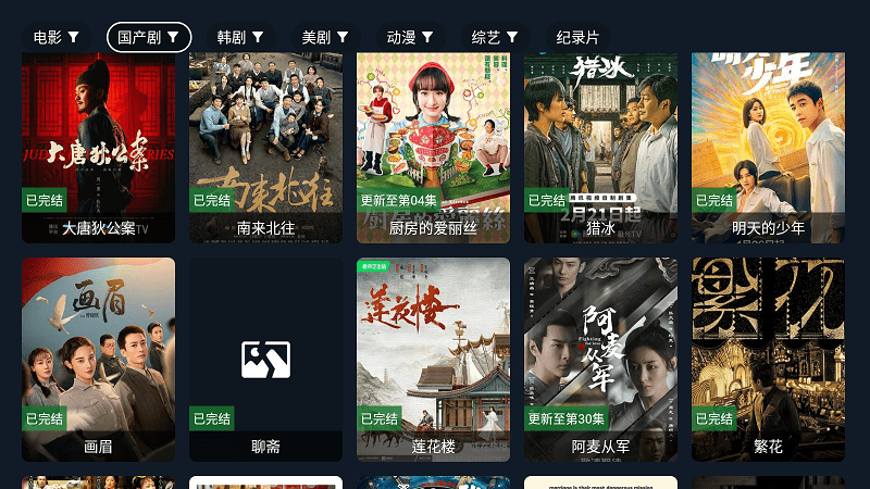 乐果tv官方版