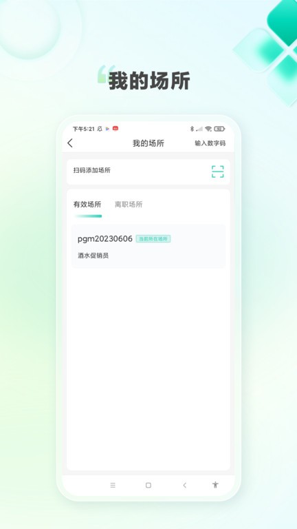 k家e联app