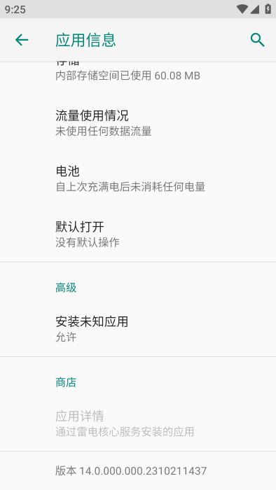 myos主题资源app(themeresource)