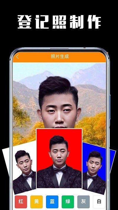 嘿试卷app官方版