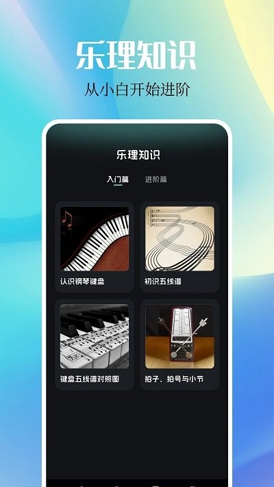 dx云音乐app官方正版