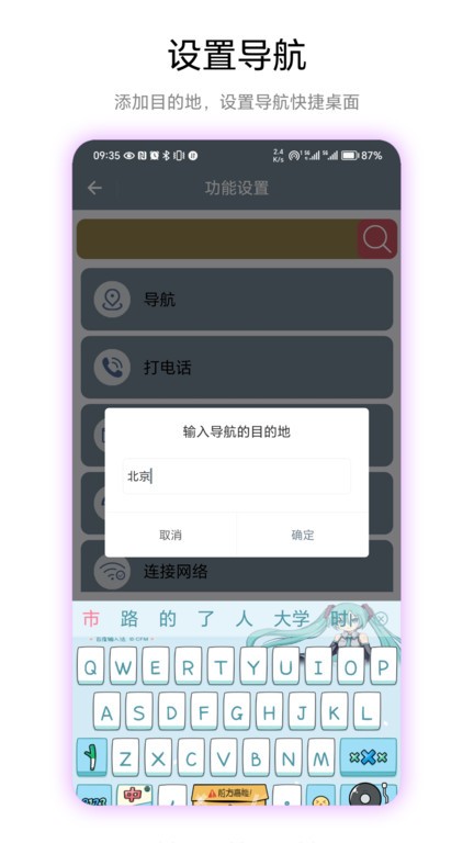 快捷桌面app