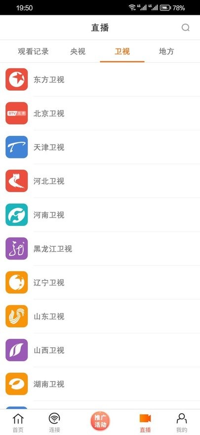 新米粒app