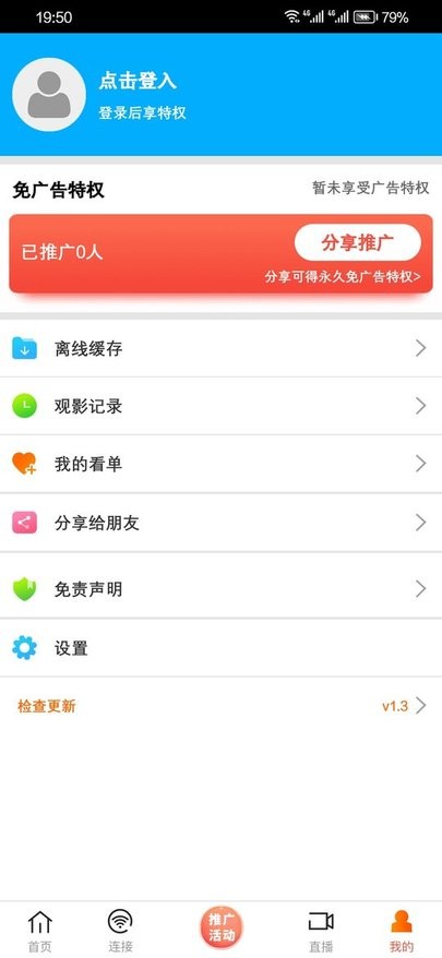 新米粒app