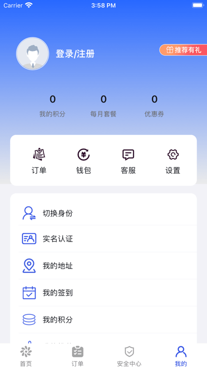 曦康运app